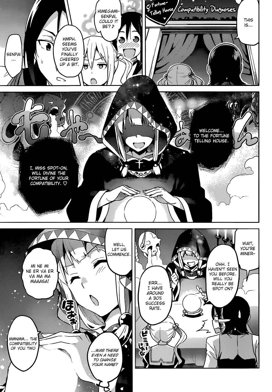 Page 17 Chapter 65 Maken-Ki!