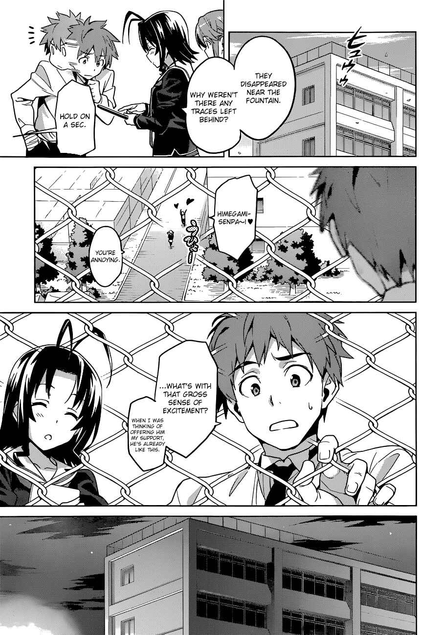 Page 23 Chapter 65 Maken-Ki!