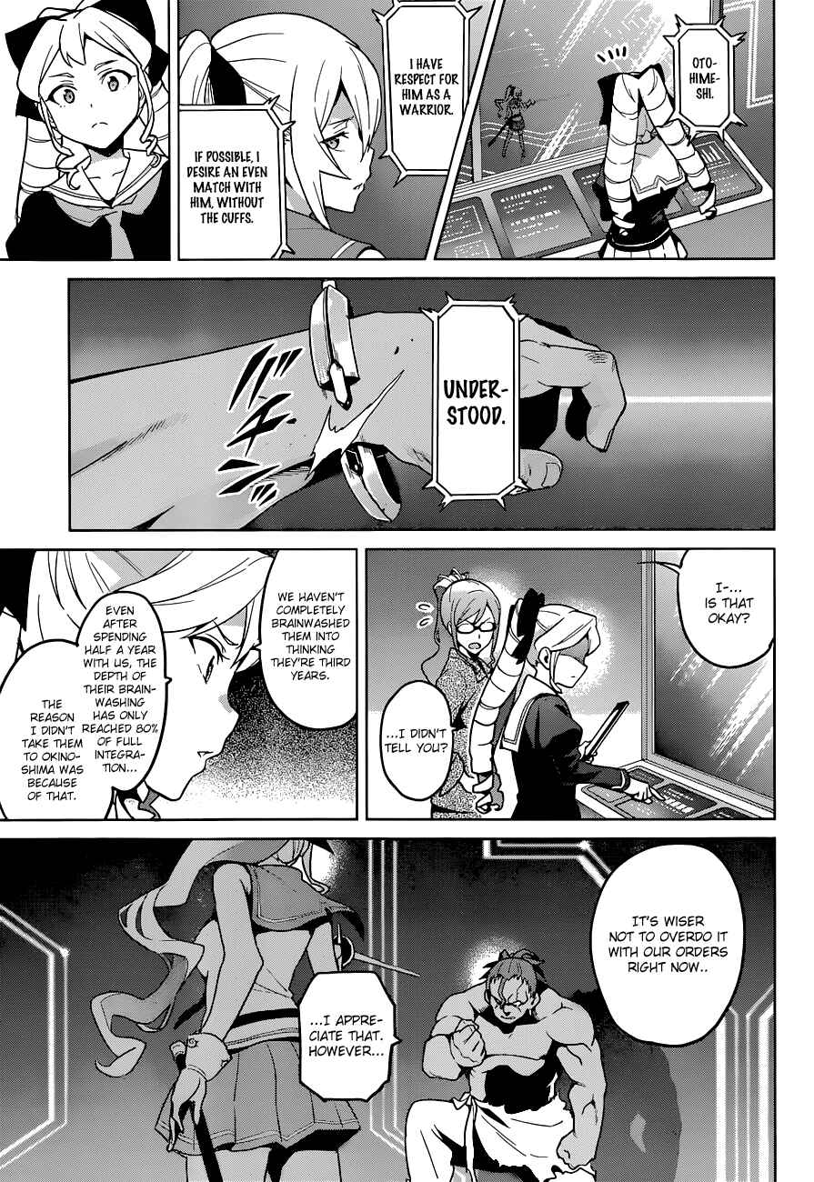 Page 3 Chapter 65 Maken-Ki!