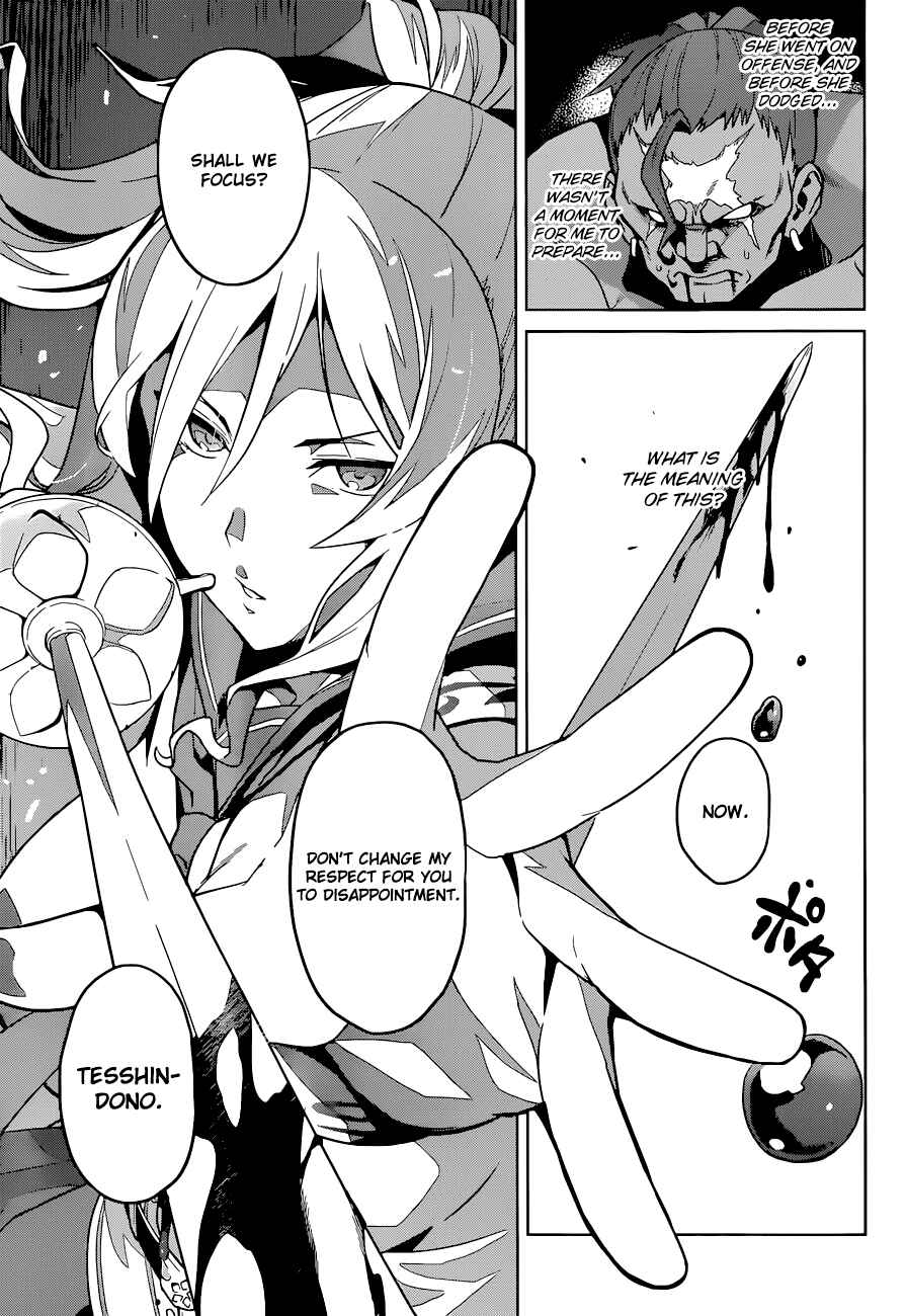 Page 5 Chapter 65 Maken-Ki!