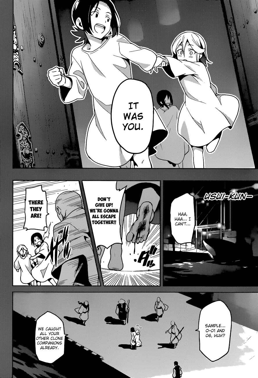 Page 8 Chapter 65 Maken-Ki!