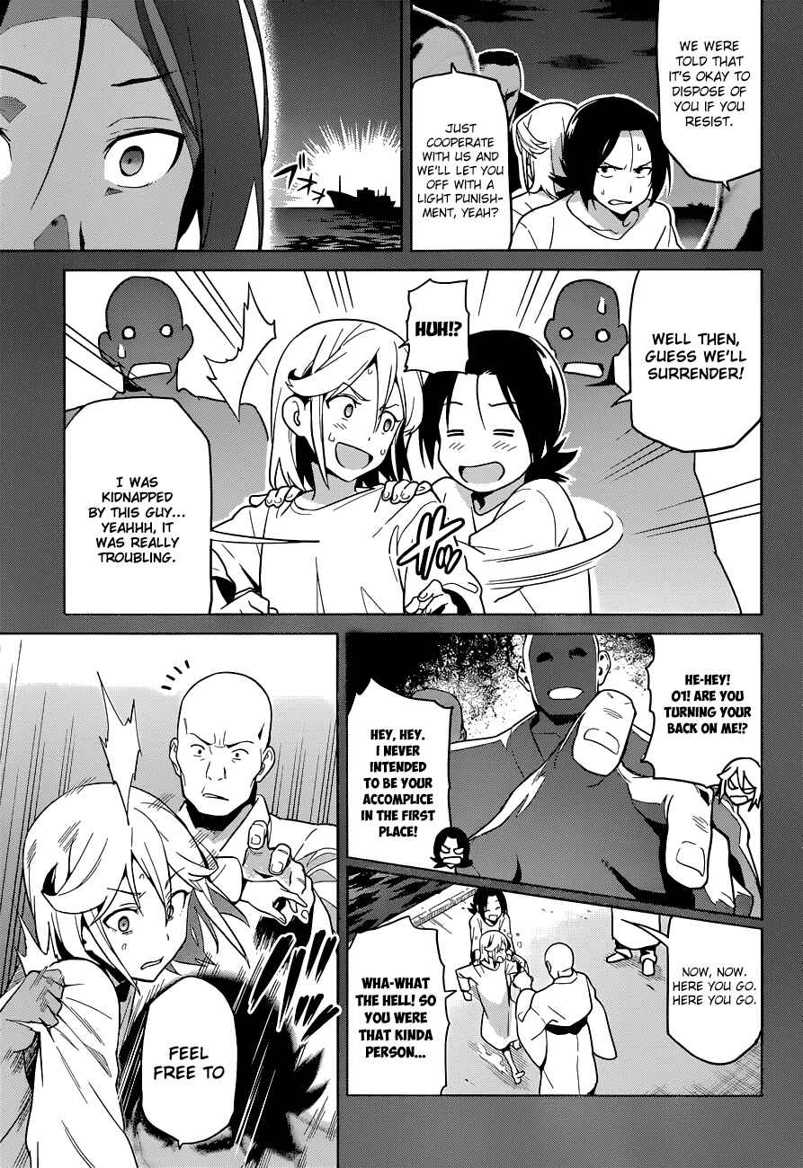 Page 9 Chapter 65 Maken-Ki!