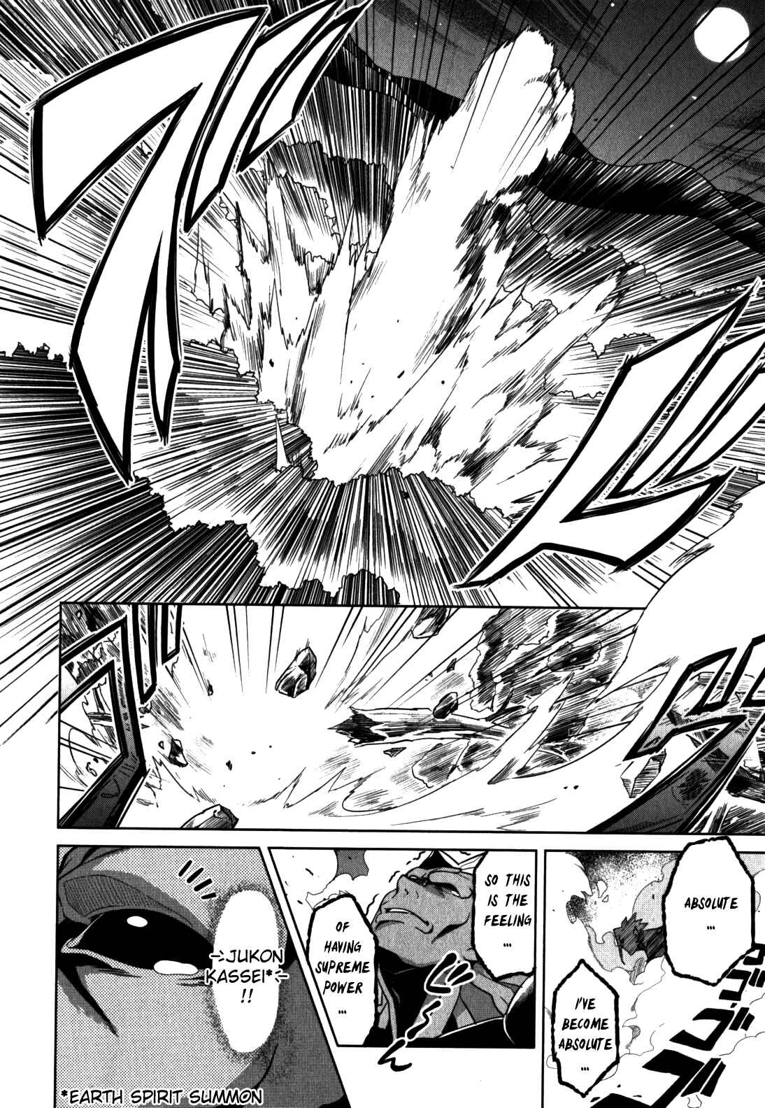 Page 13 Chapter 44 Maken-Ki!