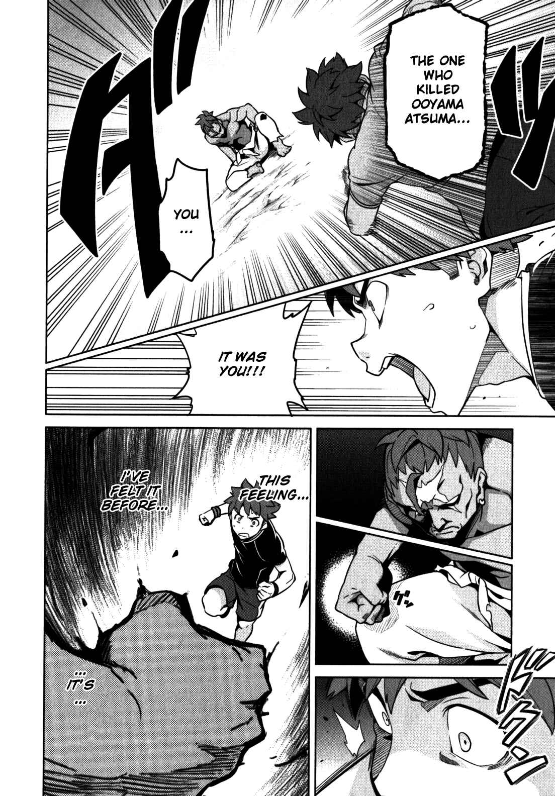 Page 17 Chapter 44 Maken-Ki!
