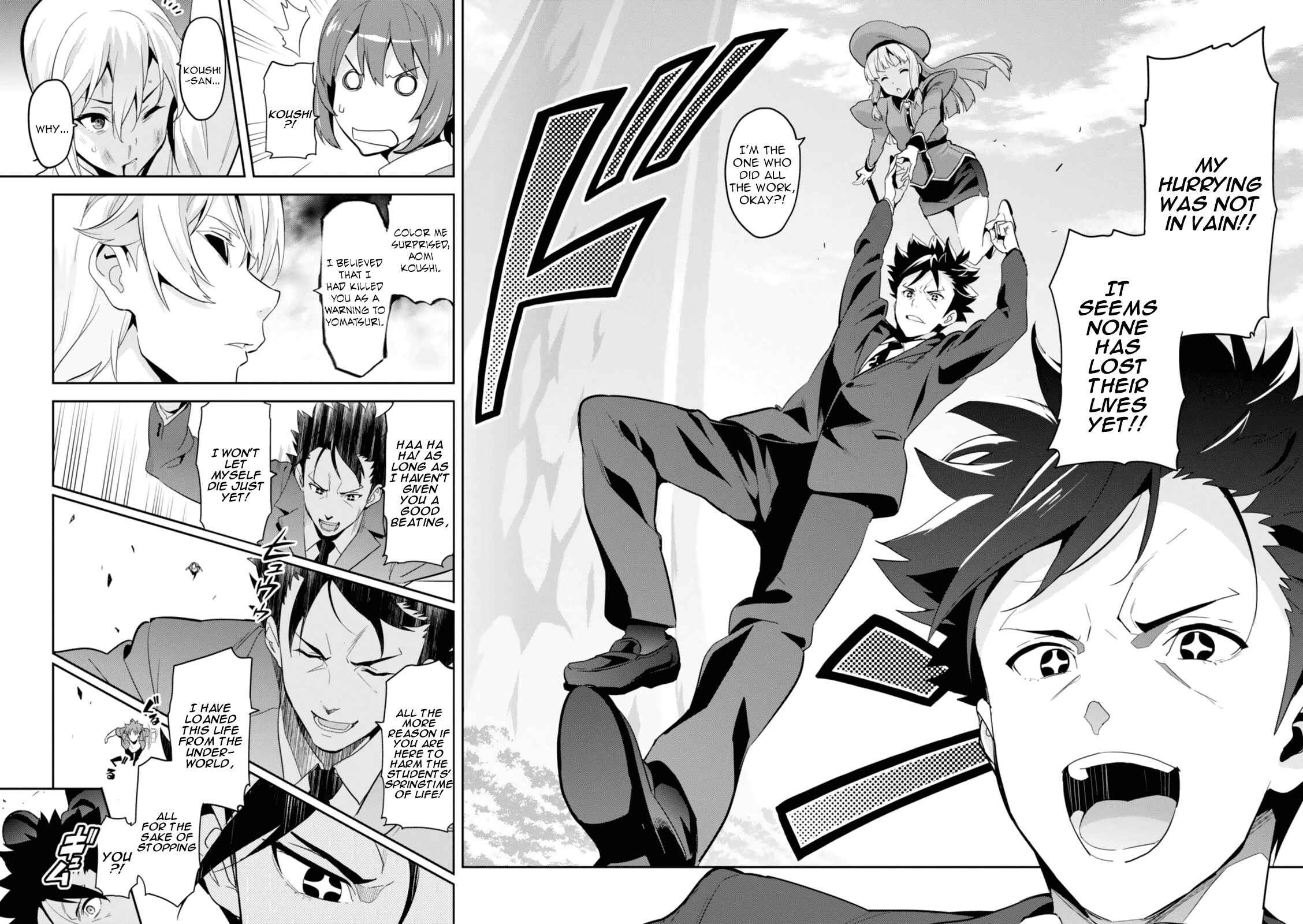 Page 21 Chapter 83 Maken-Ki!