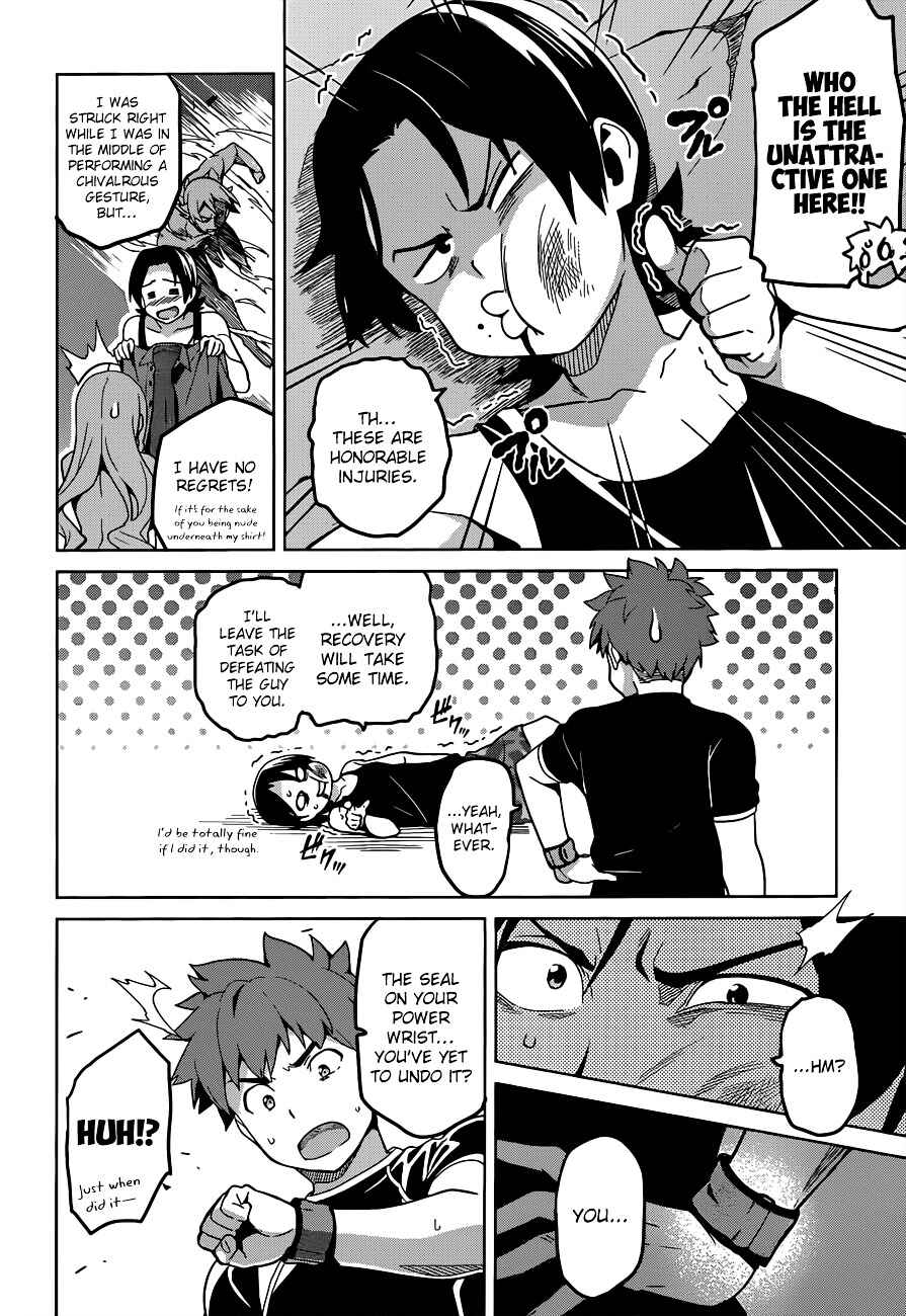 Page 11 Chapter 56 Maken-Ki!