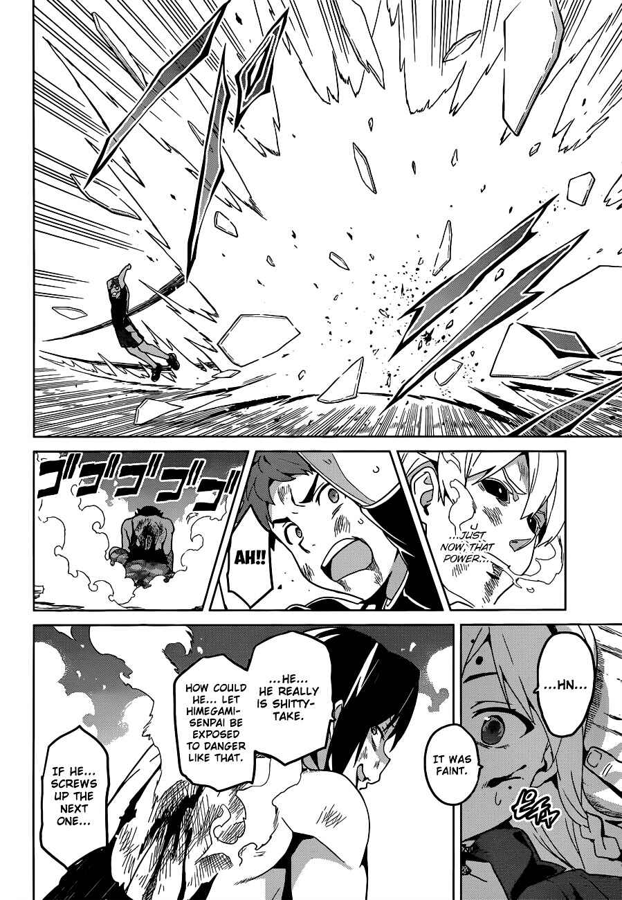Page 19 Chapter 56 Maken-Ki!