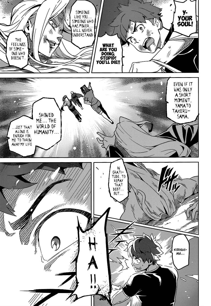 Page 26 Chapter 56 Maken-Ki!