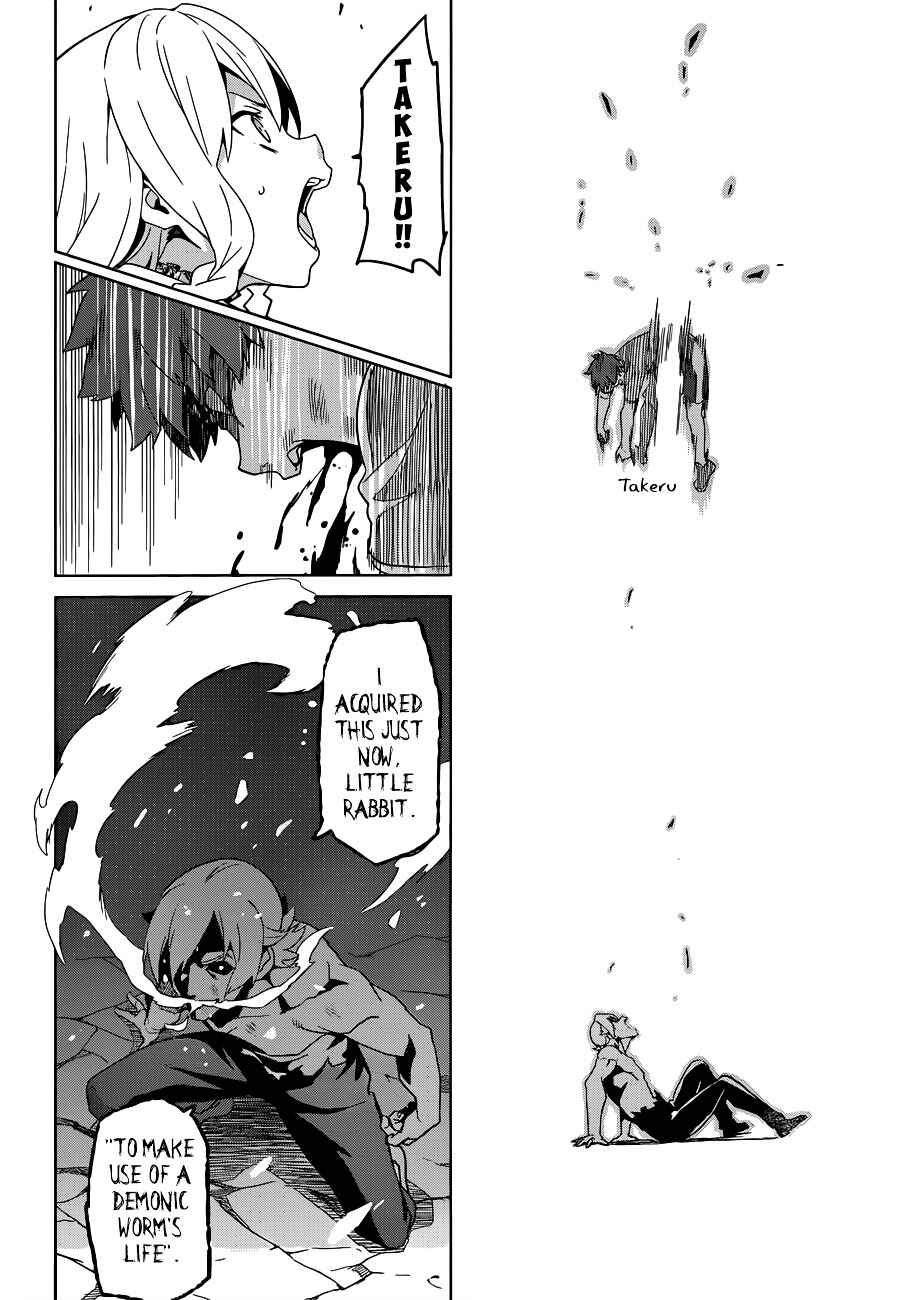 Page 27 Chapter 56 Maken-Ki!