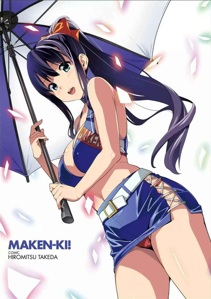 Page 3 Chapter 56 Maken-Ki!