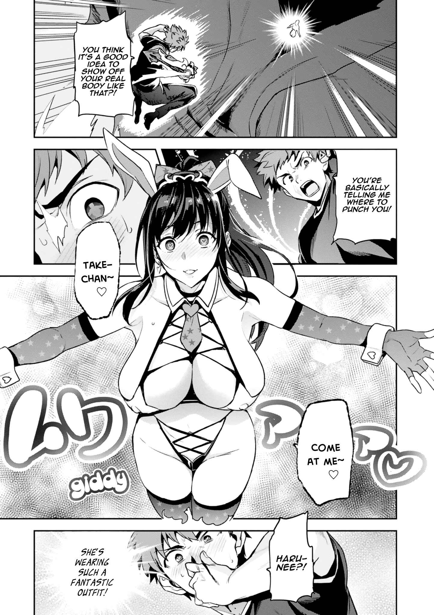 Page 18 Chapter 119 Maken-Ki!