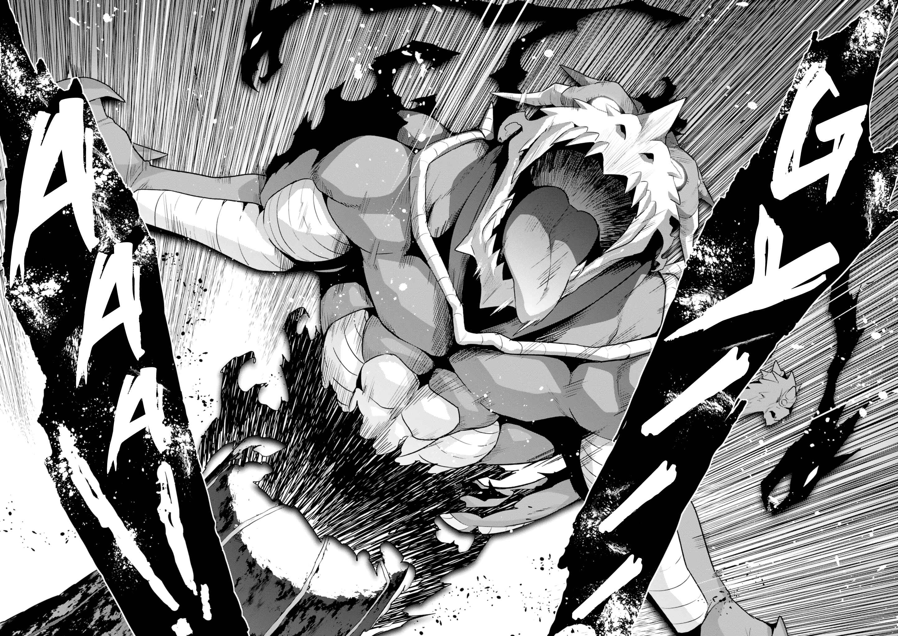 Page 7 Chapter 119 Maken-Ki!