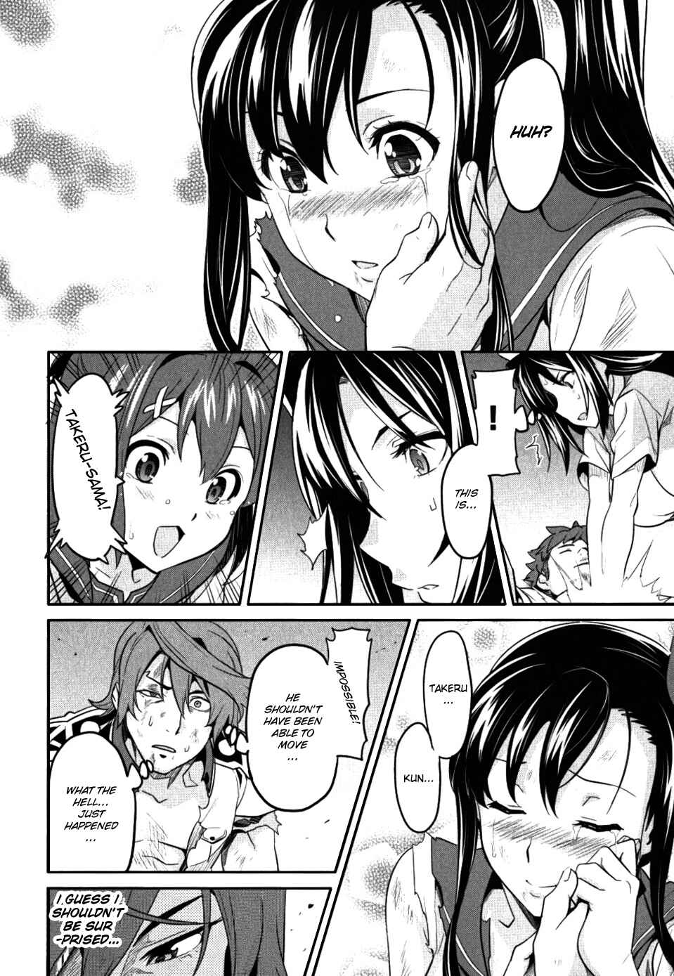 Page 20 Chapter 24 Maken-Ki!