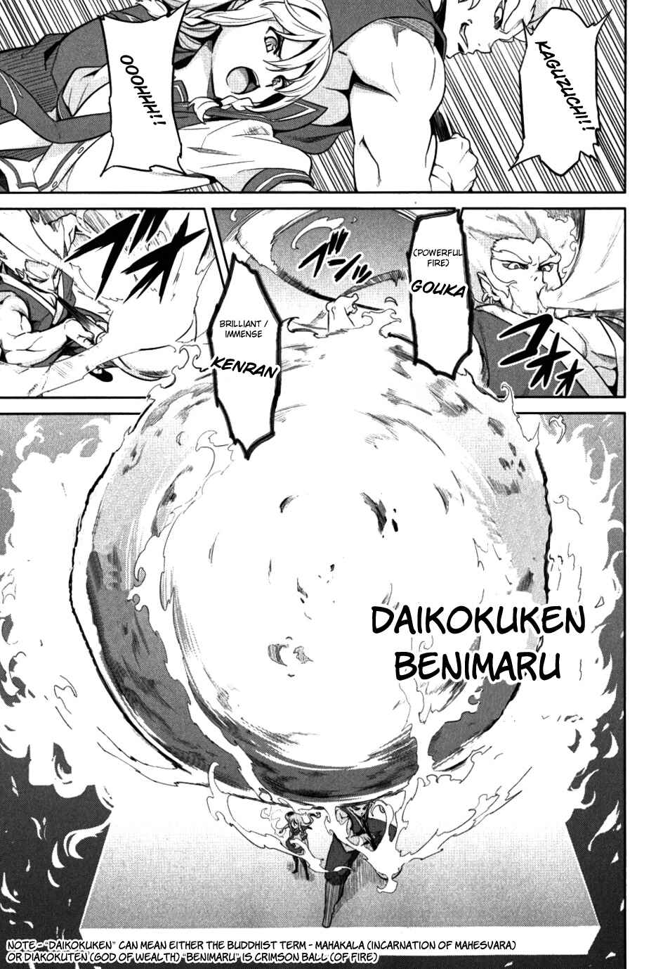Page 3 Chapter 24 Maken-Ki!