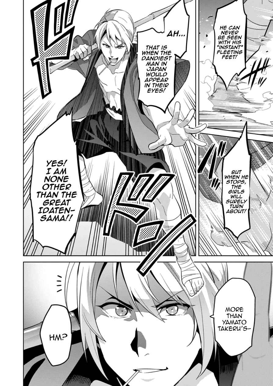 Page 6 Chapter 75 Maken-Ki!