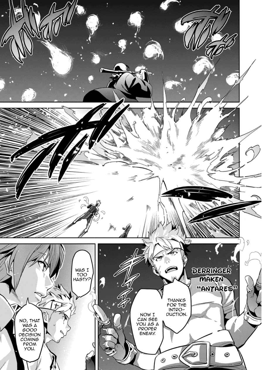 Page 7 Chapter 75 Maken-Ki!