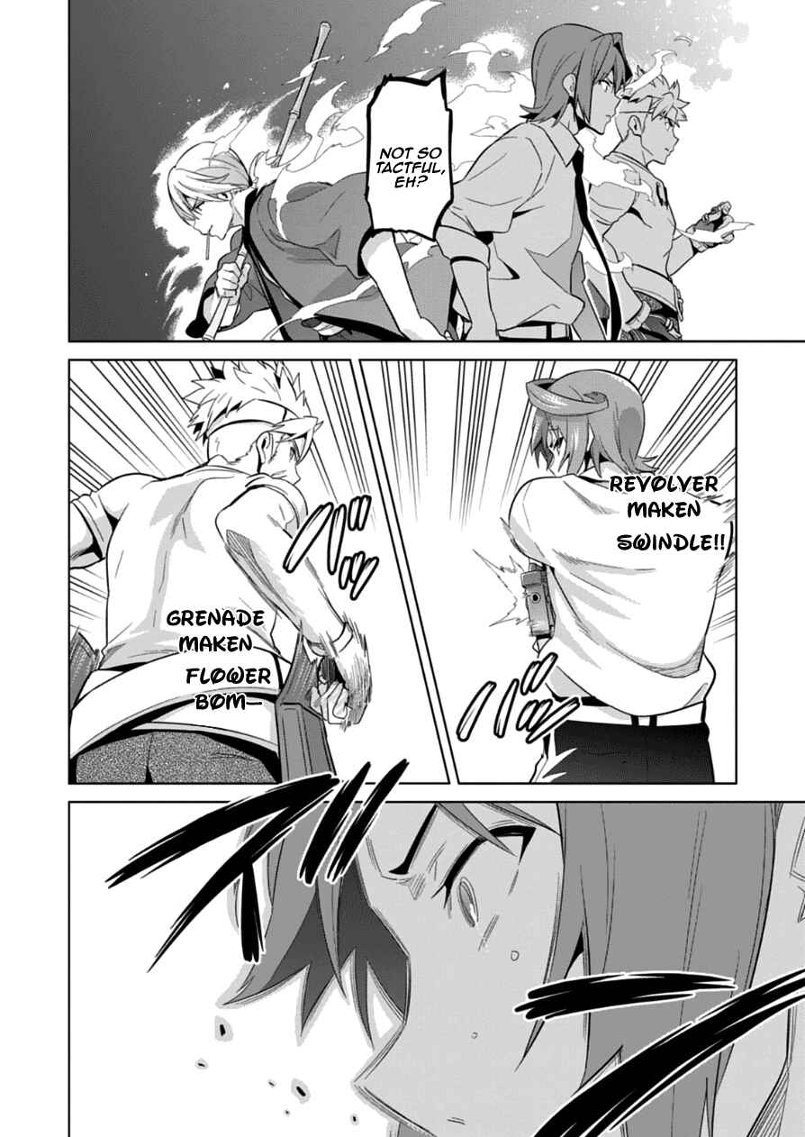 Page 8 Chapter 75 Maken-Ki!