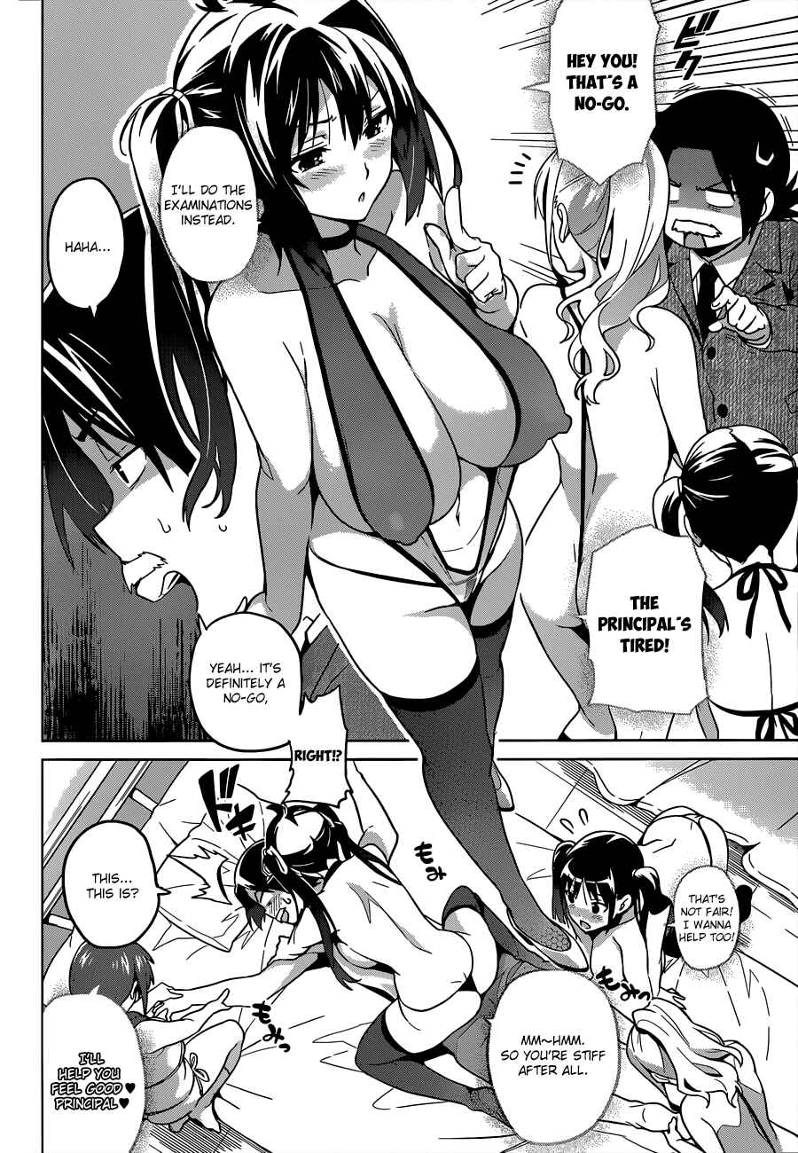 Page 6 Chapter 65.5 Maken-Ki!