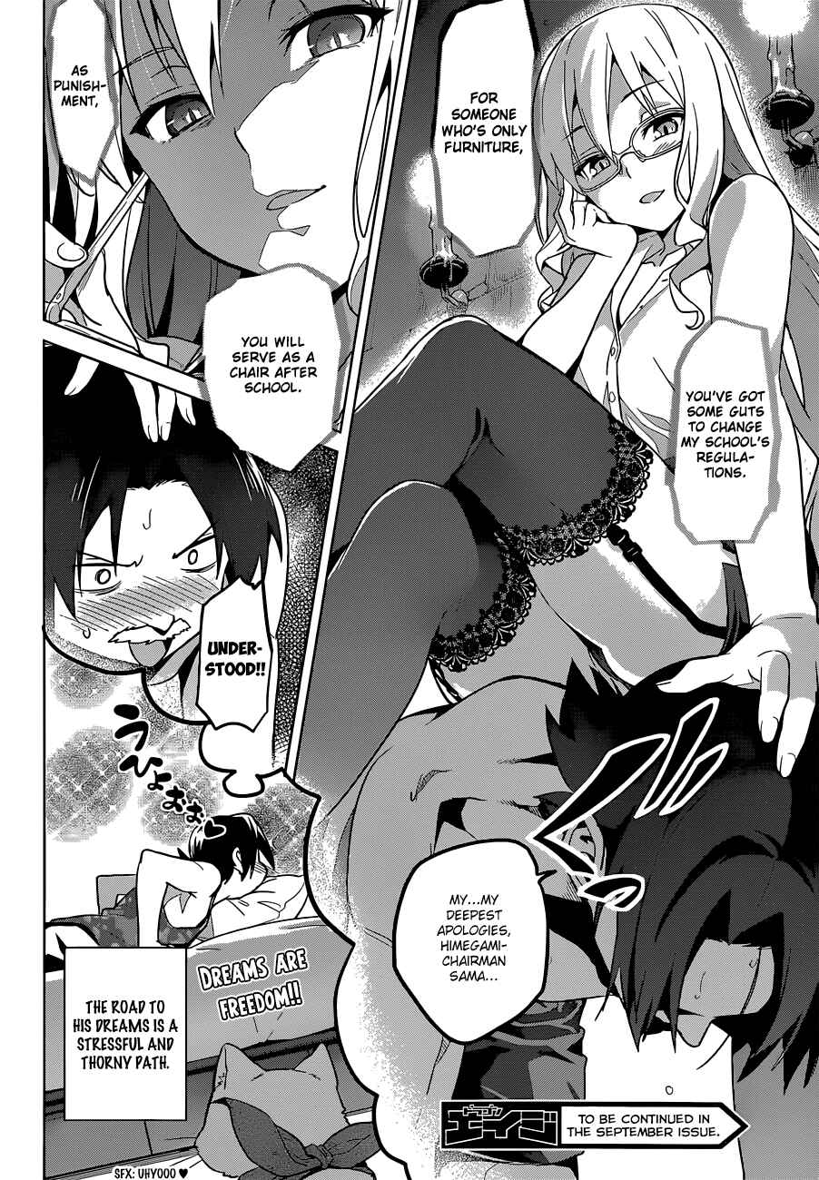 Page 8 Chapter 65.5 Maken-Ki!