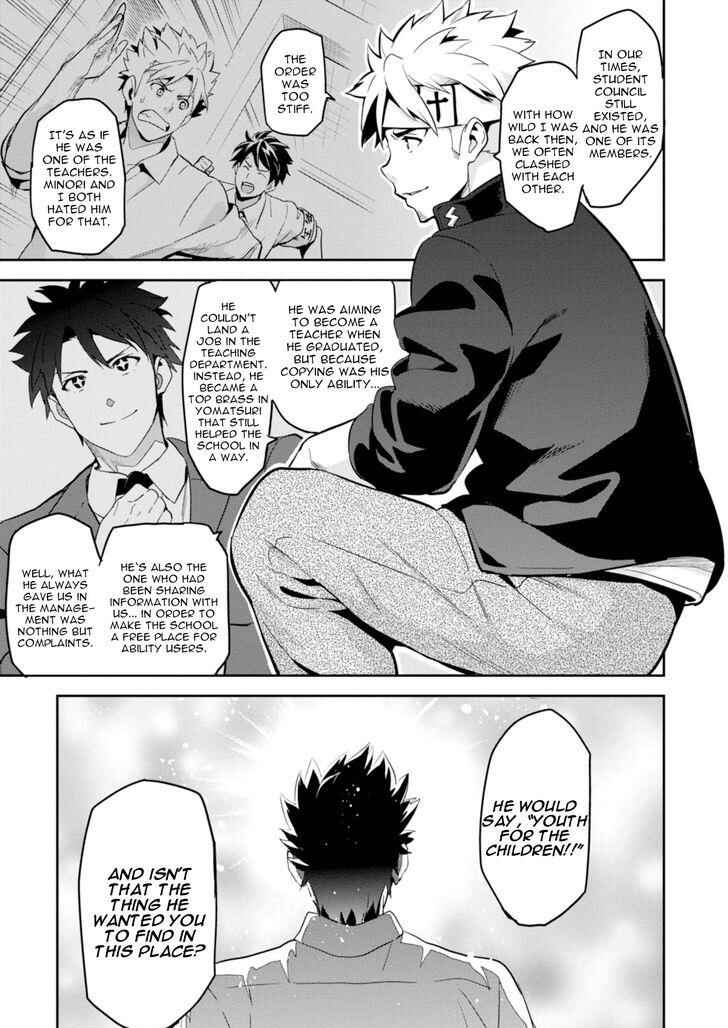 Page 19 Chapter 89 Maken-Ki!