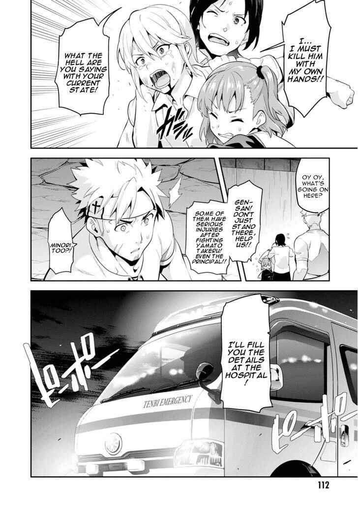 Page 2 Chapter 89 Maken-Ki!