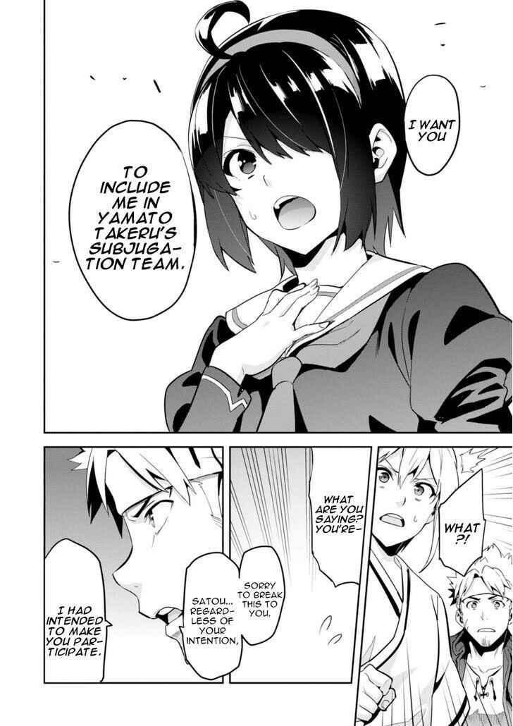 Page 22 Chapter 89 Maken-Ki!