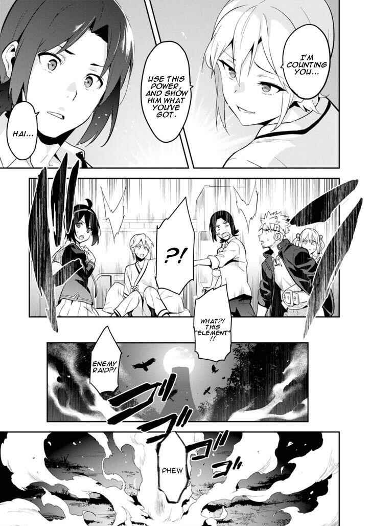 Page 25 Chapter 89 Maken-Ki!