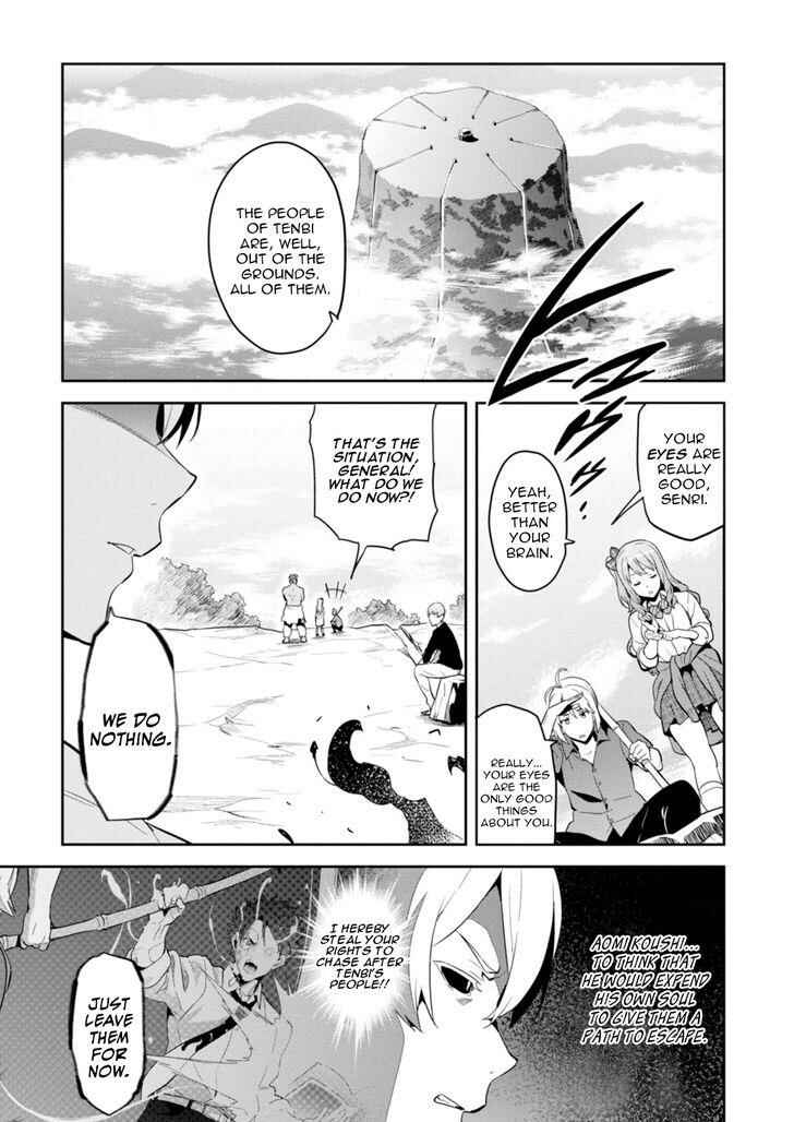 Page 3 Chapter 89 Maken-Ki!
