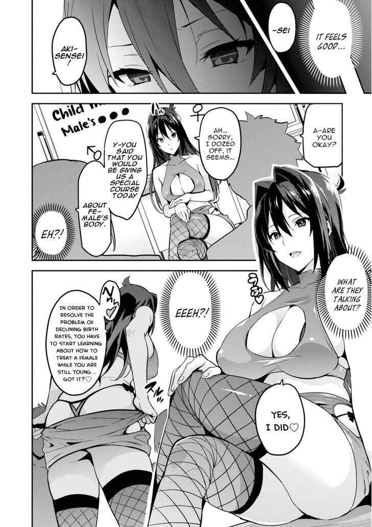 Page 32 Chapter 89 Maken-Ki!