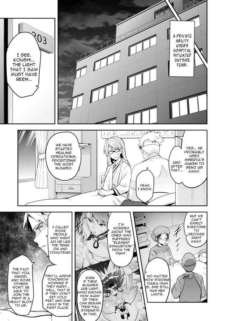 Page 5 Chapter 89 Maken-Ki!