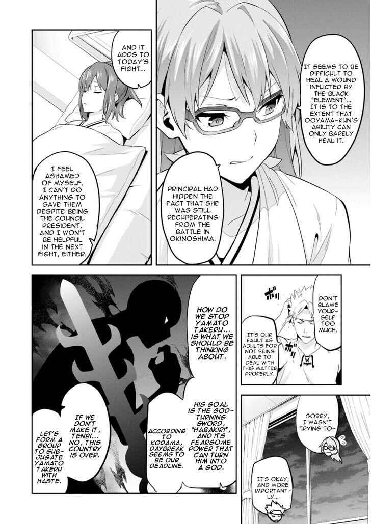 Page 6 Chapter 89 Maken-Ki!