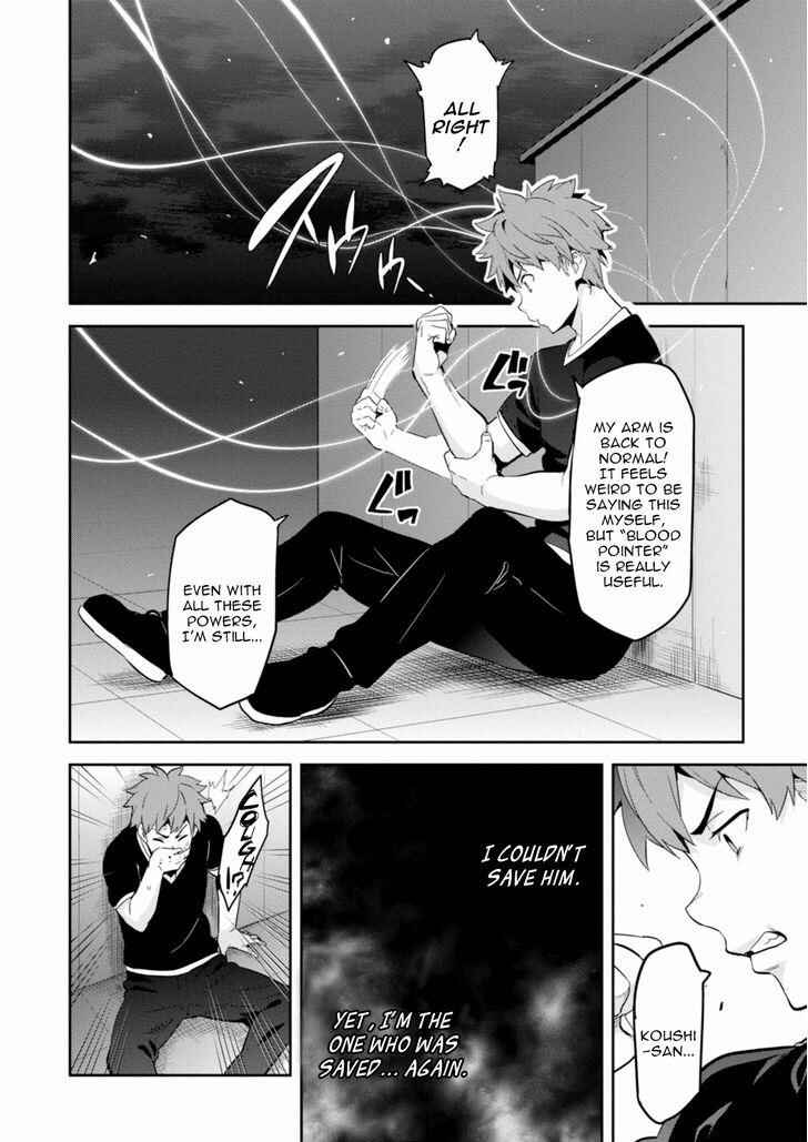 Page 8 Chapter 89 Maken-Ki!