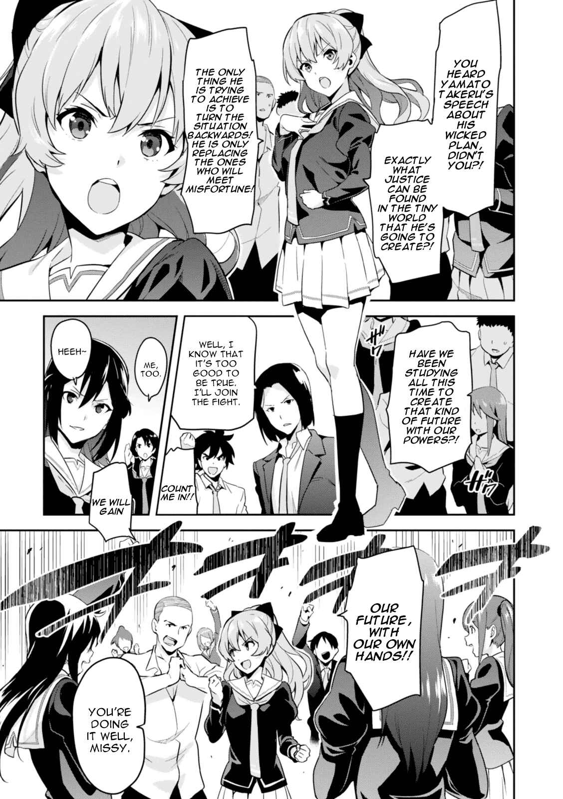 Page 14 Chapter 84 Maken-Ki!