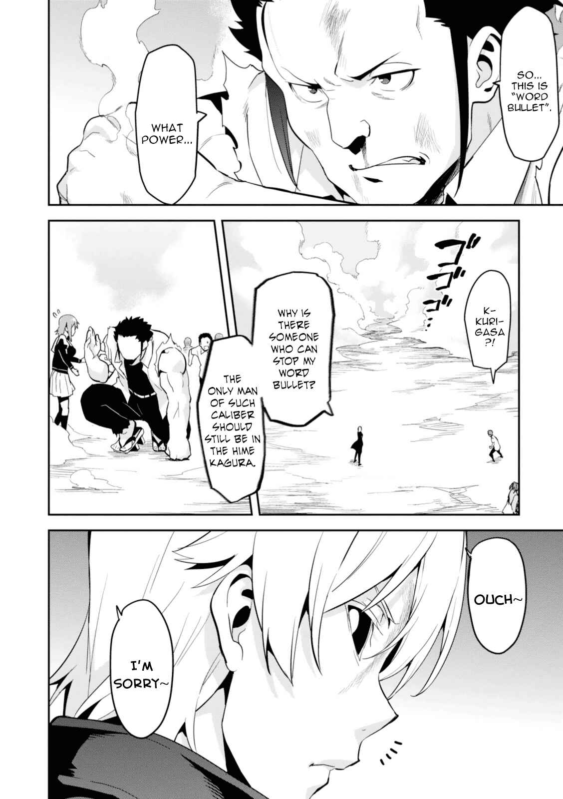 Page 18 Chapter 84 Maken-Ki!