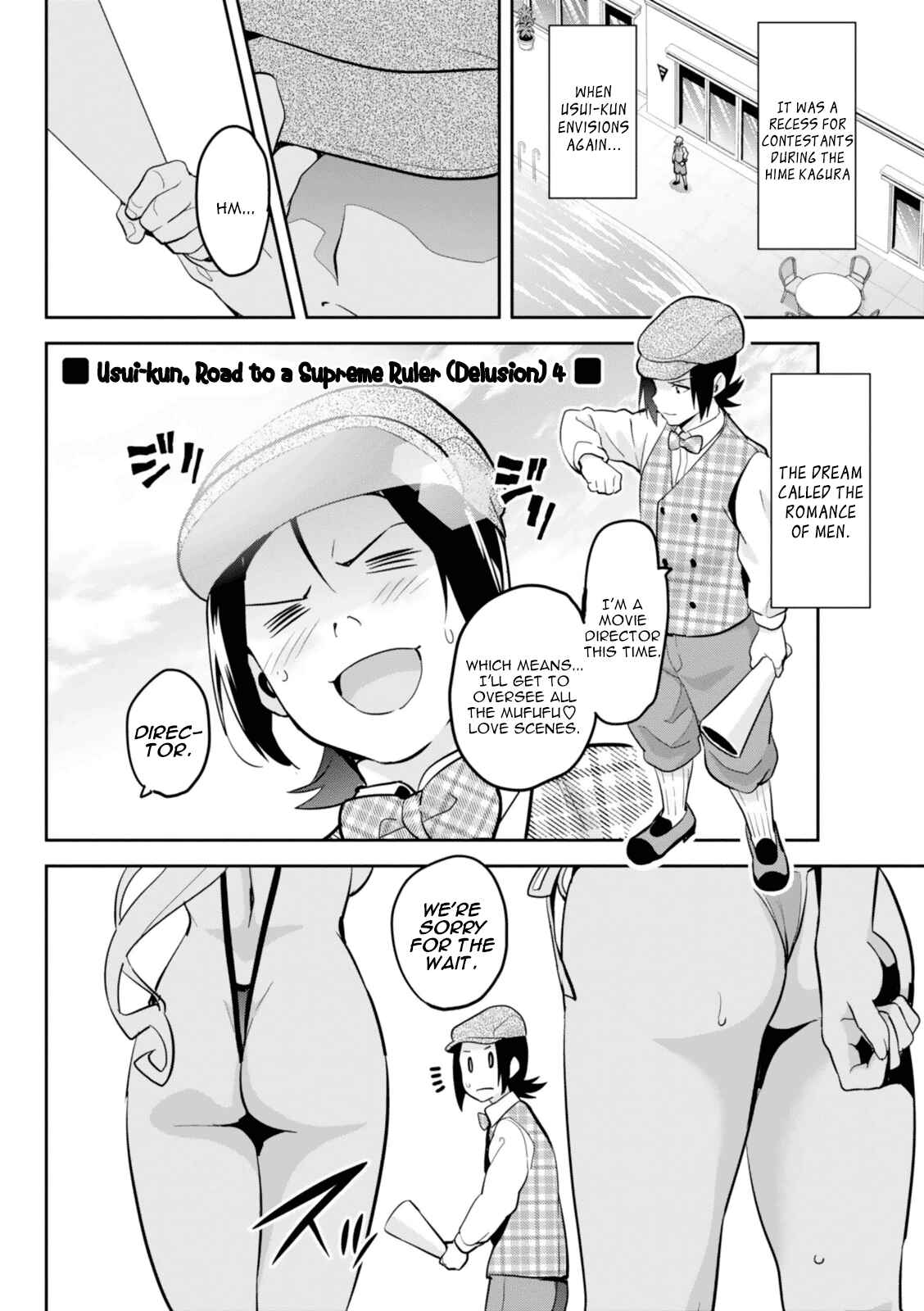 Page 23 Chapter 84 Maken-Ki!