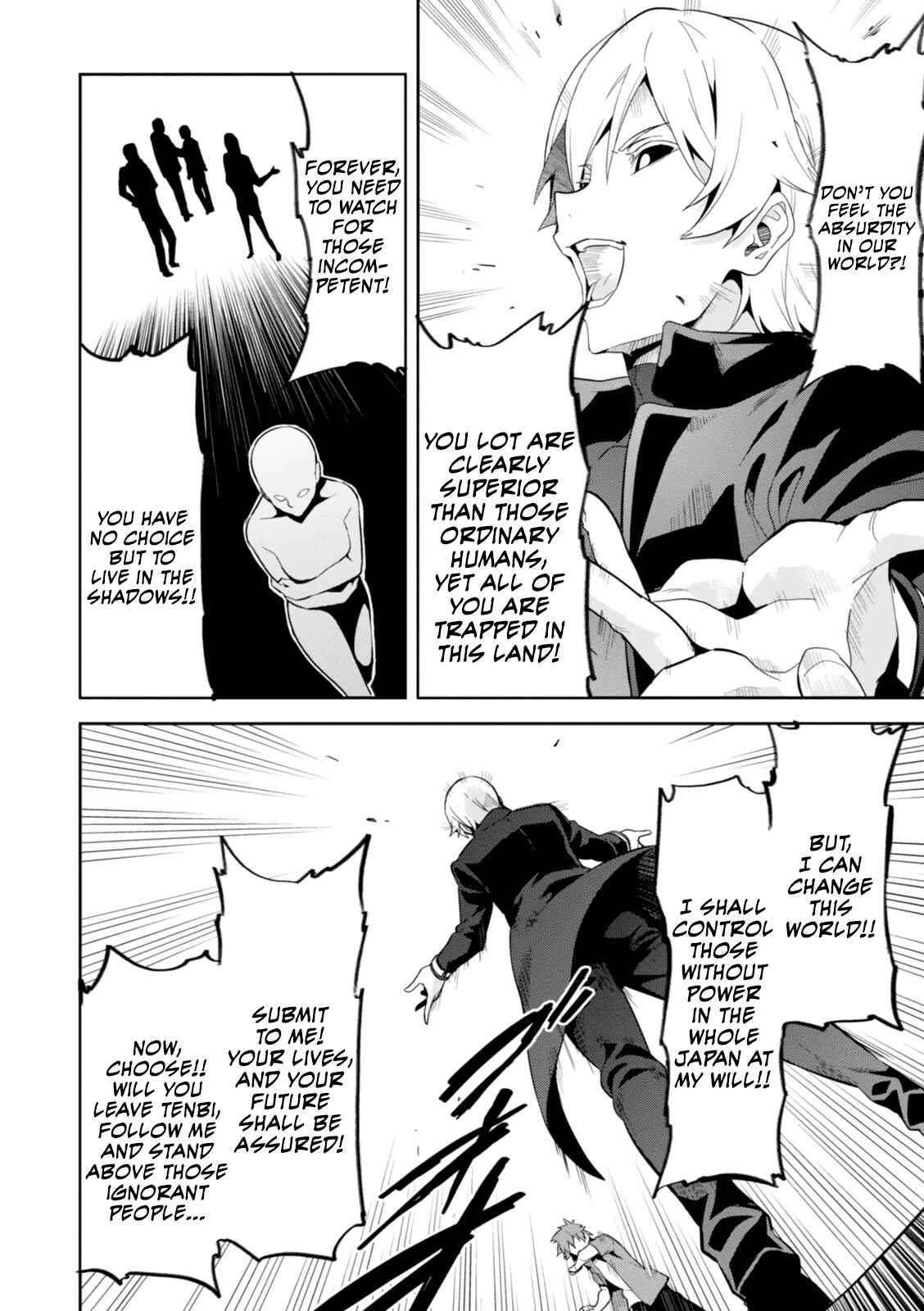 Page 7 Chapter 84 Maken-Ki!