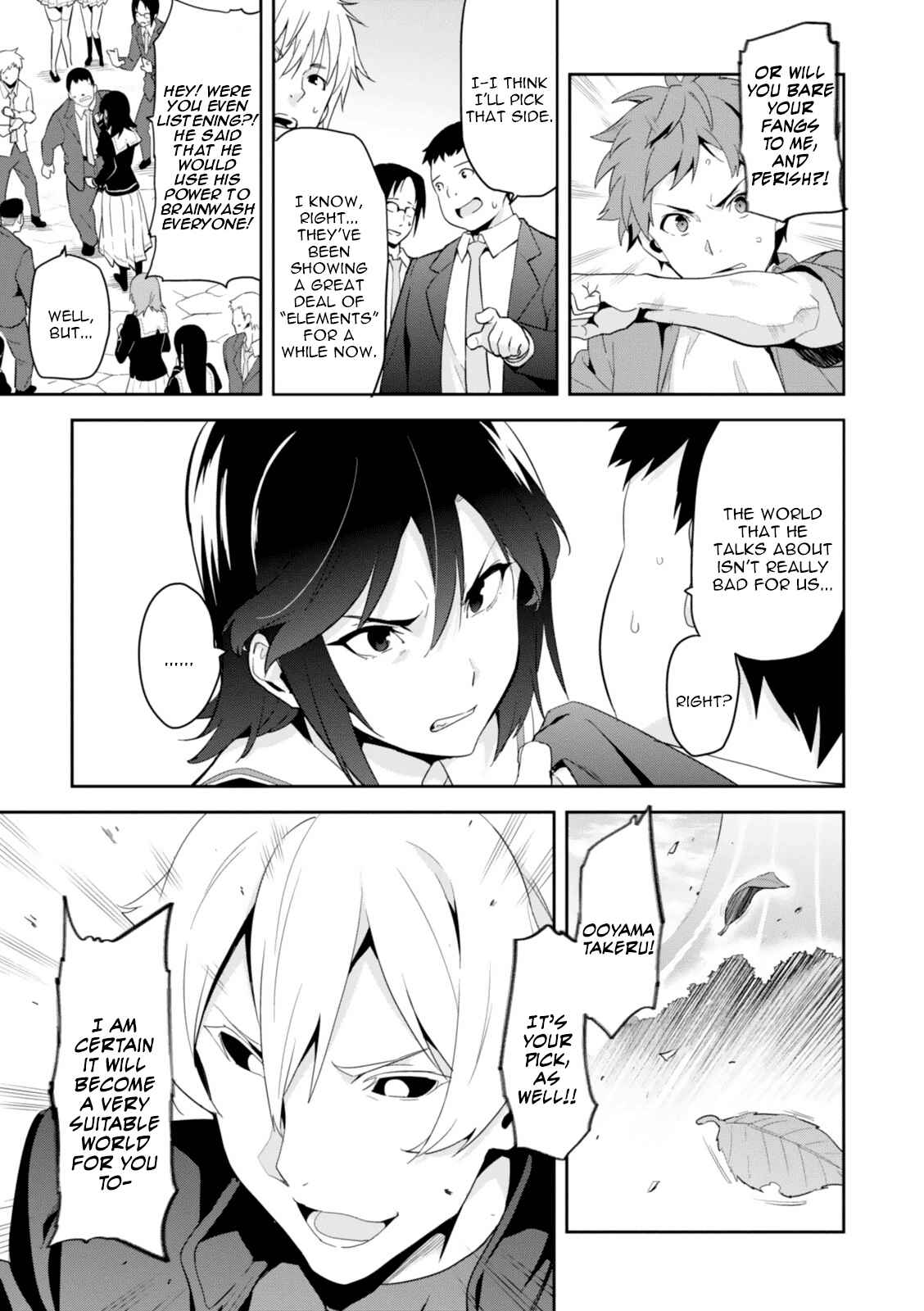 Page 8 Chapter 84 Maken-Ki!
