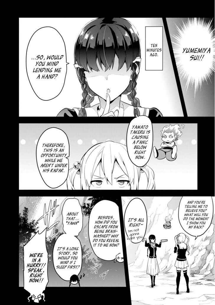 Page 12 Chapter 87 Maken-Ki!