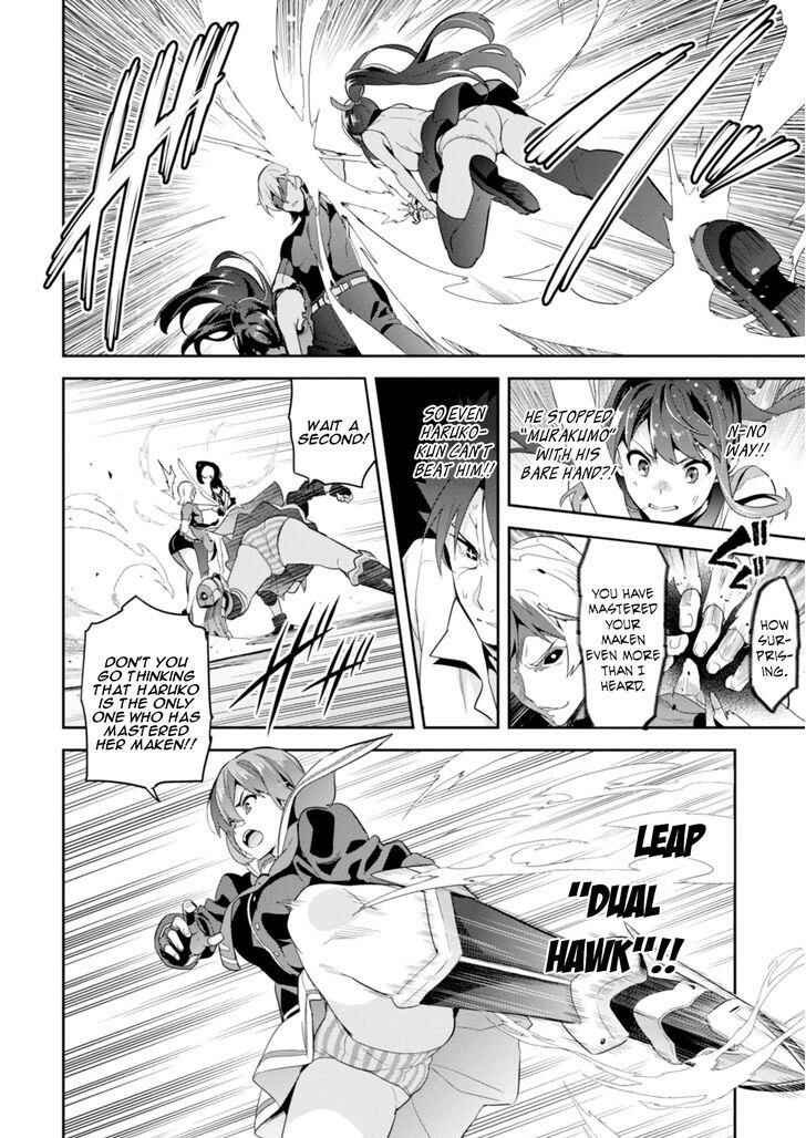 Page 2 Chapter 87 Maken-Ki!