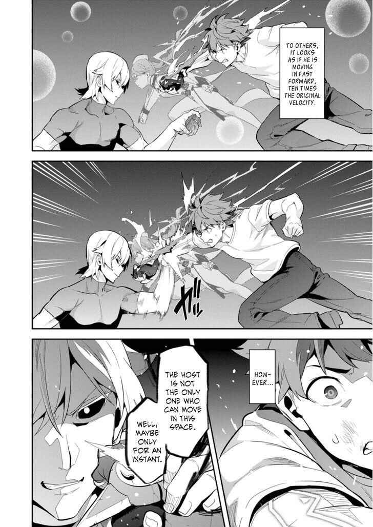 Page 25 Chapter 87 Maken-Ki!