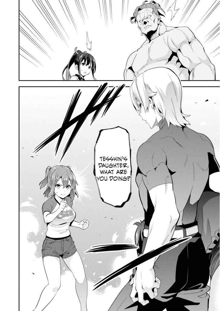 Page 6 Chapter 87 Maken-Ki!