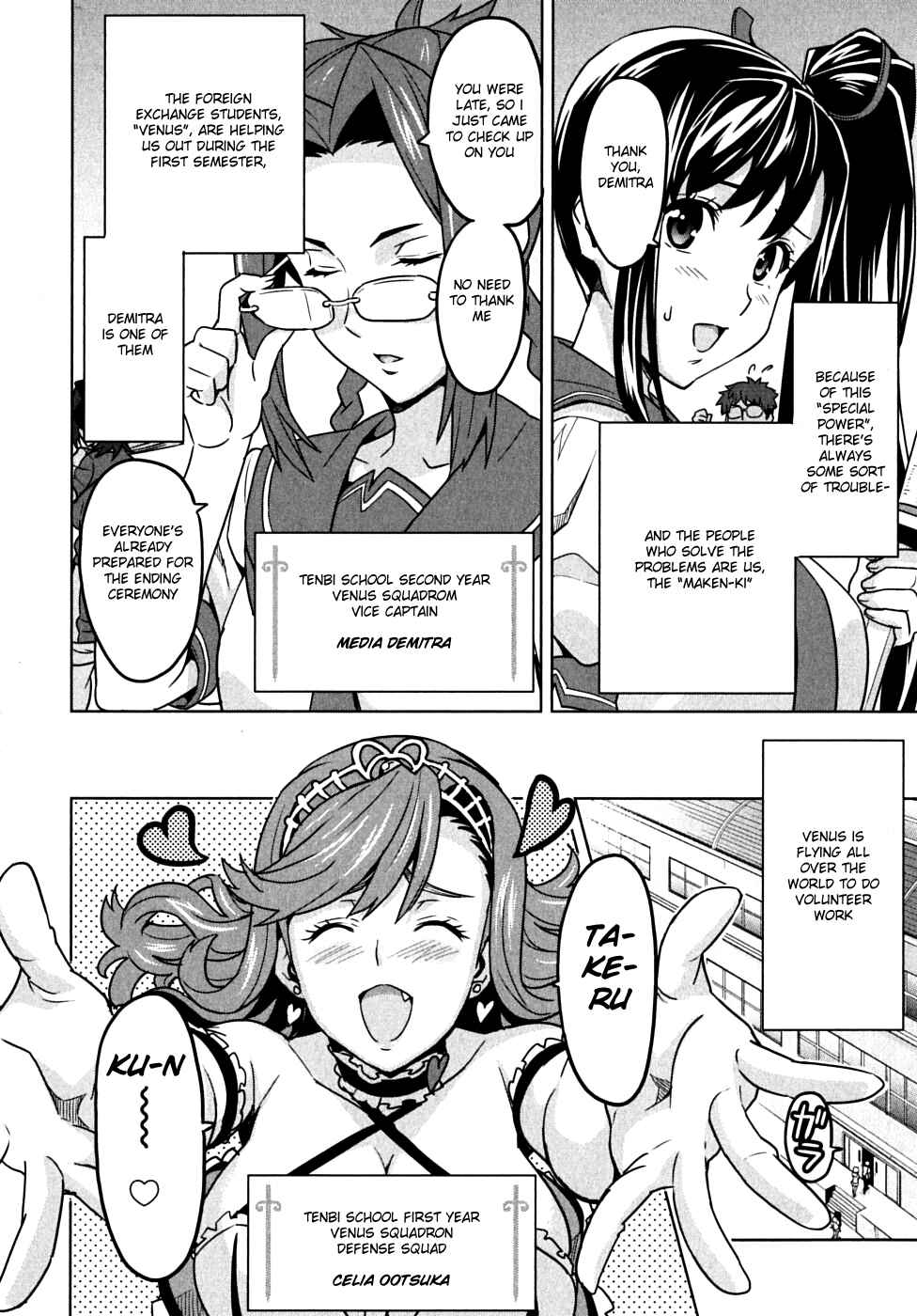 Page 14 Chapter 13 Maken-Ki!