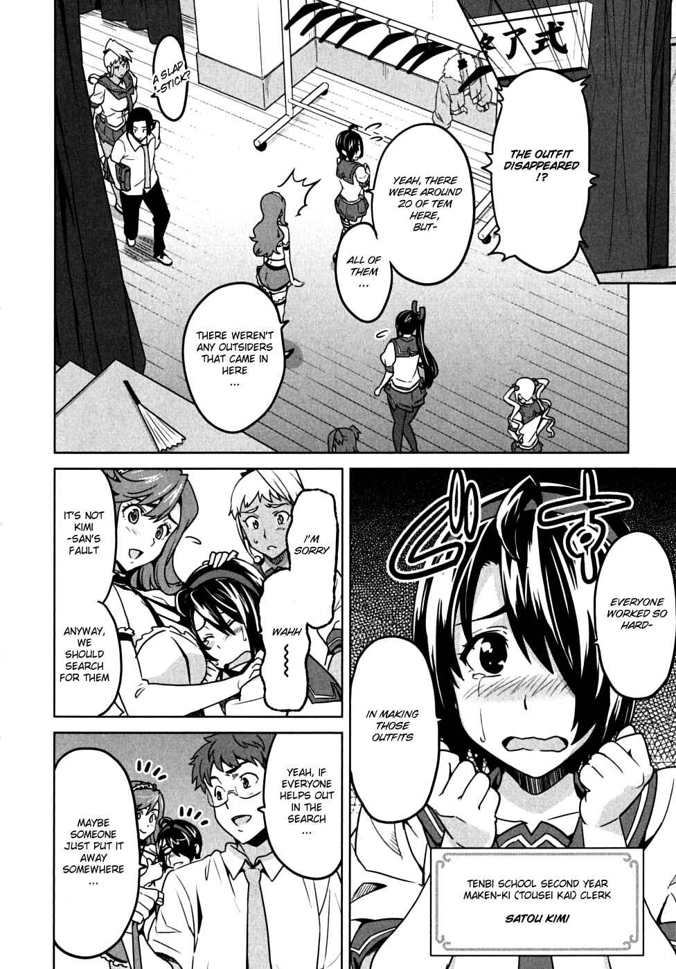 Page 16 Chapter 13 Maken-Ki!