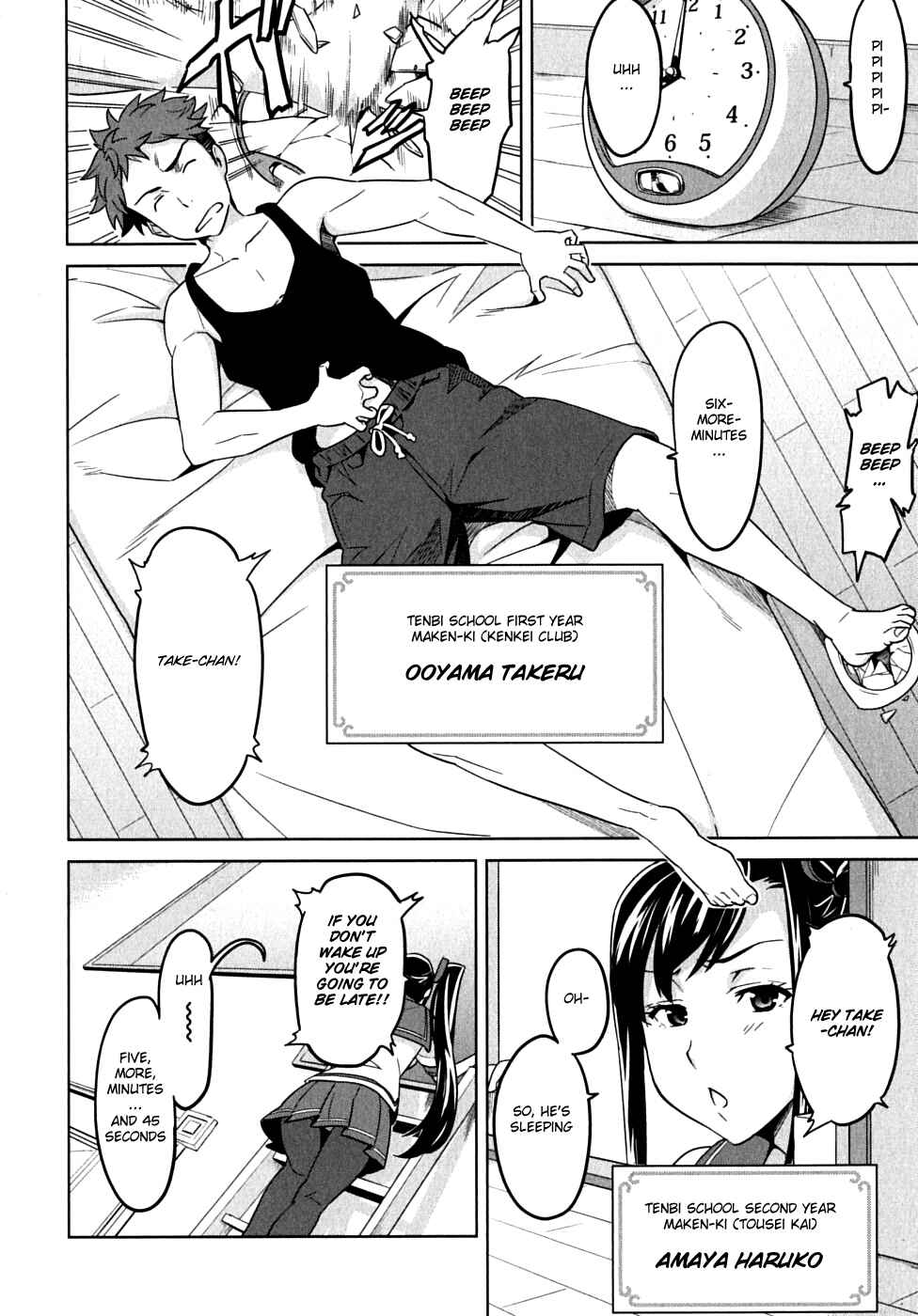 Page 4 Chapter 13 Maken-Ki!