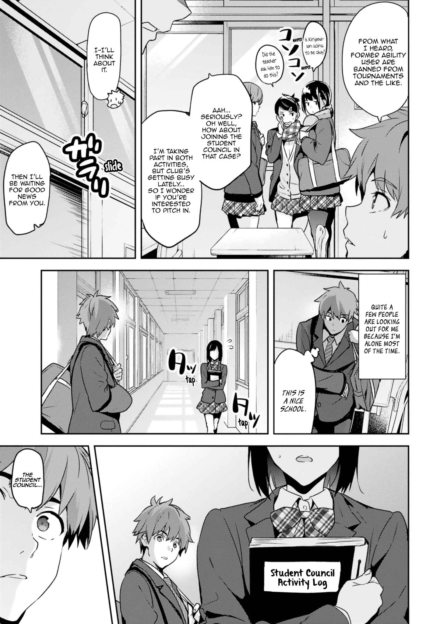 Page 8 Chapter 124 Maken-Ki!