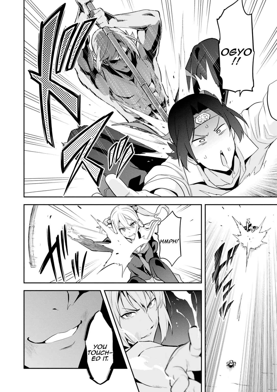 Page 14 Chapter 98 Maken-Ki!