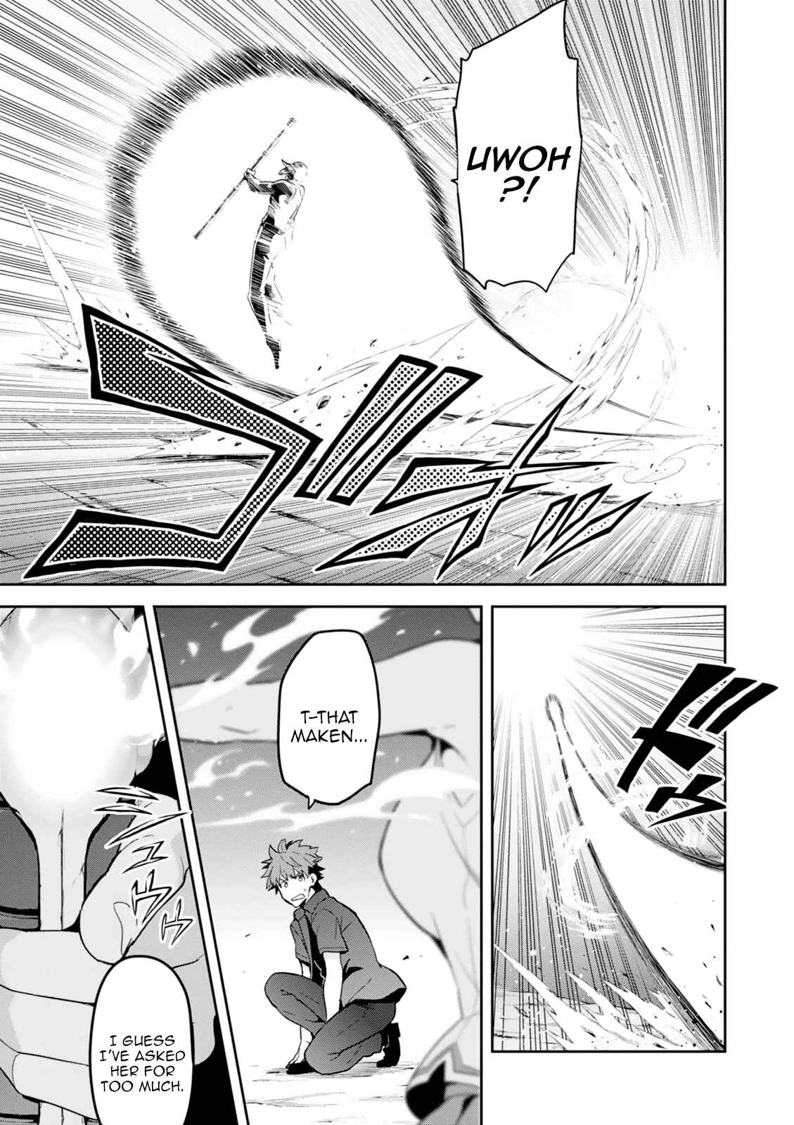 Page 17 Chapter 98 Maken-Ki!