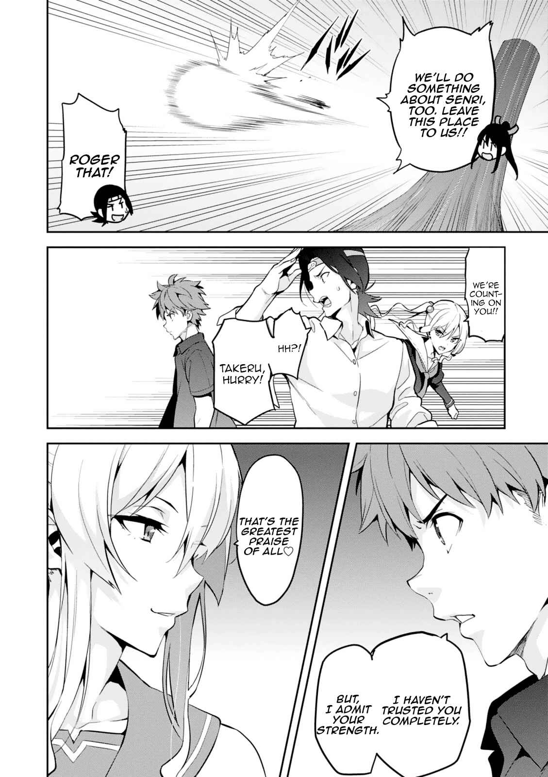 Page 20 Chapter 98 Maken-Ki!