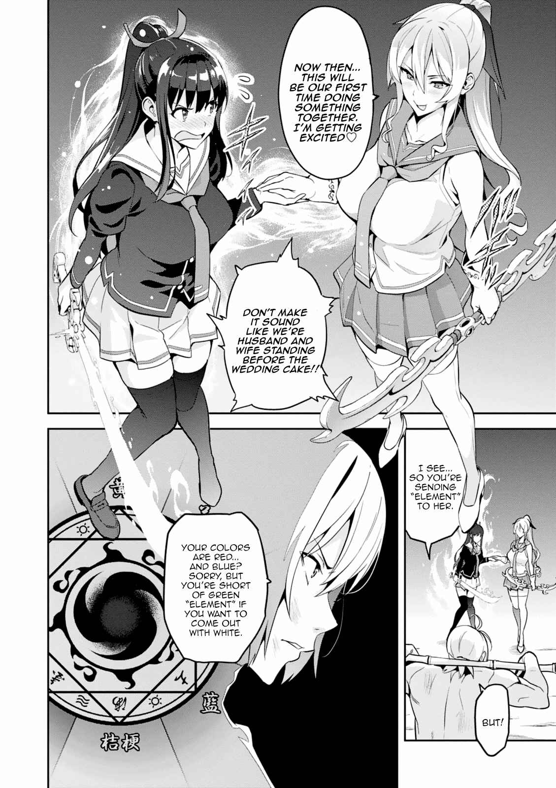 Page 22 Chapter 98 Maken-Ki!