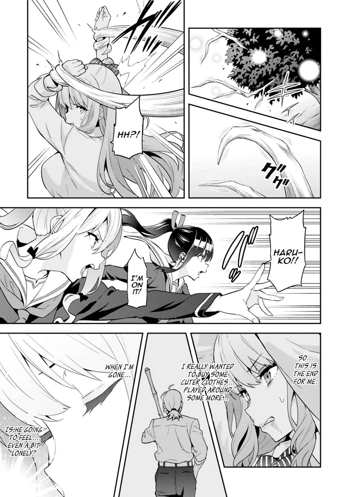 Page 3 Chapter 98 Maken-Ki!